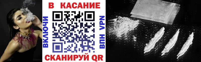 Где купить Черепаново гидра ссылки КОКАИН АМФ Канабис МЕФ Гашиш
