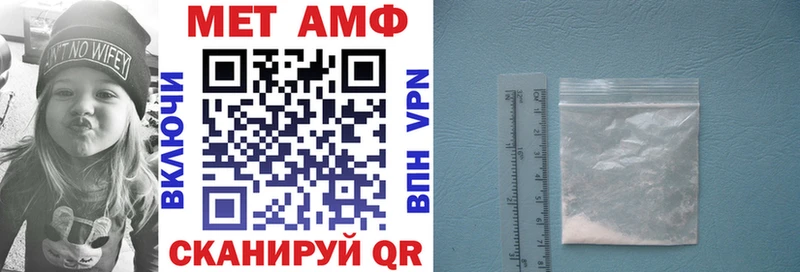 АМФЕТАМИН VHQ  где купить наркотик  Черепаново 
