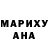 Героин Афган Natalia Mashtakova