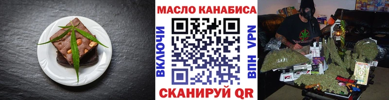 Cannafood марихуана Черепаново