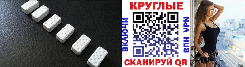 купить закладку  Черепаново  Ecstasy 99% 