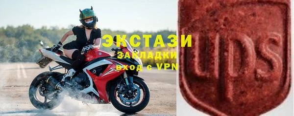 альфа пвп VHQ Абаза