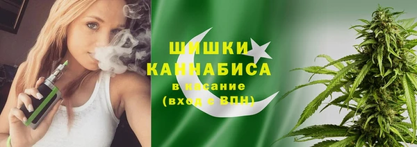альфа пвп VHQ Абаза