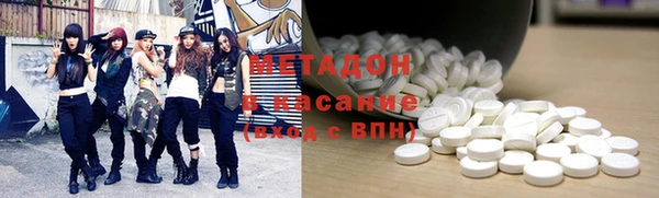 герыч Абинск