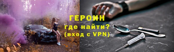 герыч Абинск