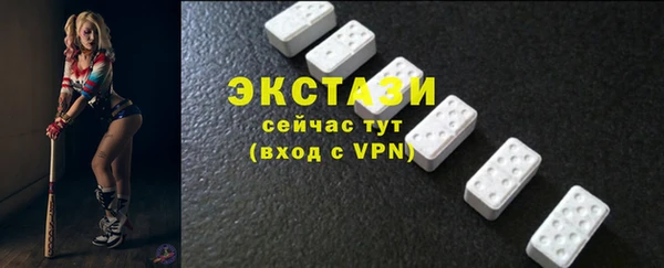 альфа пвп VHQ Абаза