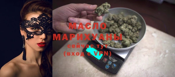 альфа пвп VHQ Абаза
