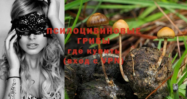 альфа пвп VHQ Абаза