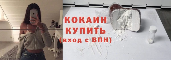альфа пвп VHQ Абаза