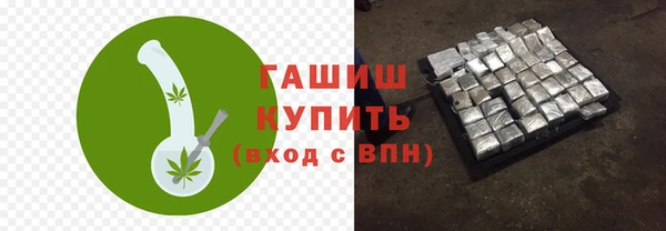 альфа пвп Россошь