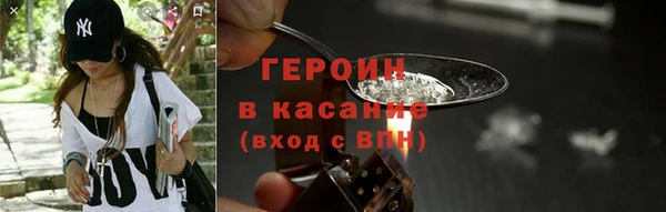 альфа пвп VHQ Абаза