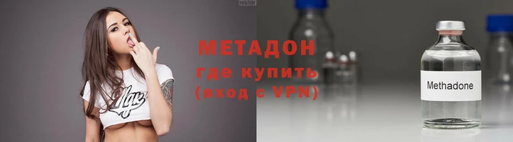 альфа пвп VHQ Абаза