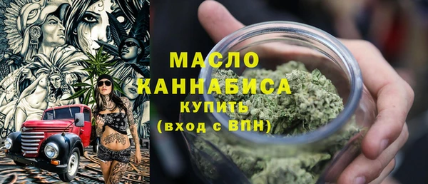 альфа пвп VHQ Абаза