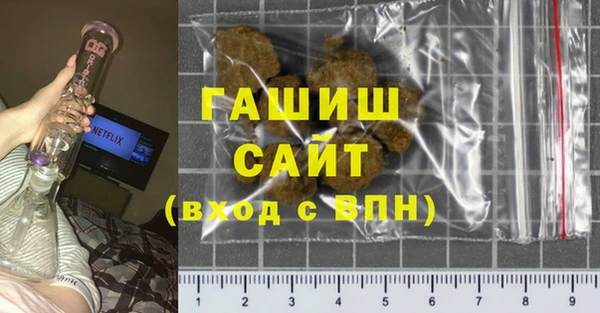 герыч Абинск