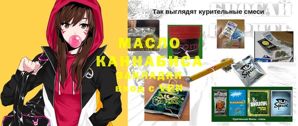 альфа пвп VHQ Абаза