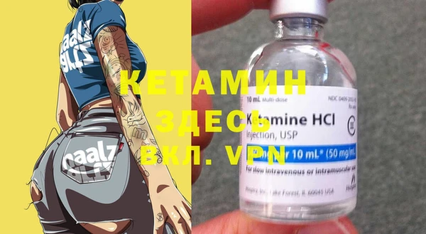 альфа пвп VHQ Абаза
