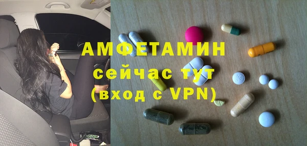 альфа пвп VHQ Абаза