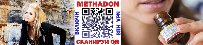 где можно купить   Черепаново  МЕТАДОН methadone 