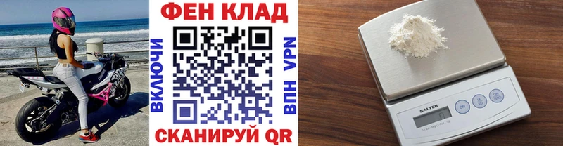 blacksprut ТОР  Черепаново  Метамфетамин винт  купить  