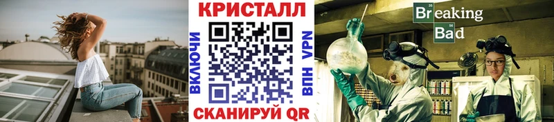 МЕТАМФЕТАМИН Methamphetamine Черепаново