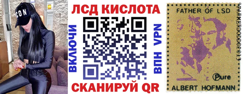 купить наркотик  Черепаново  площадка как зайти  Марки N-bome 1500мкг 
